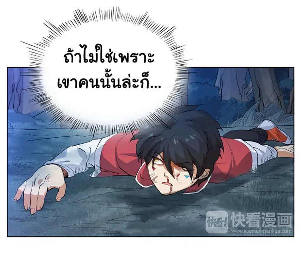 หน้า 9 จาก 45