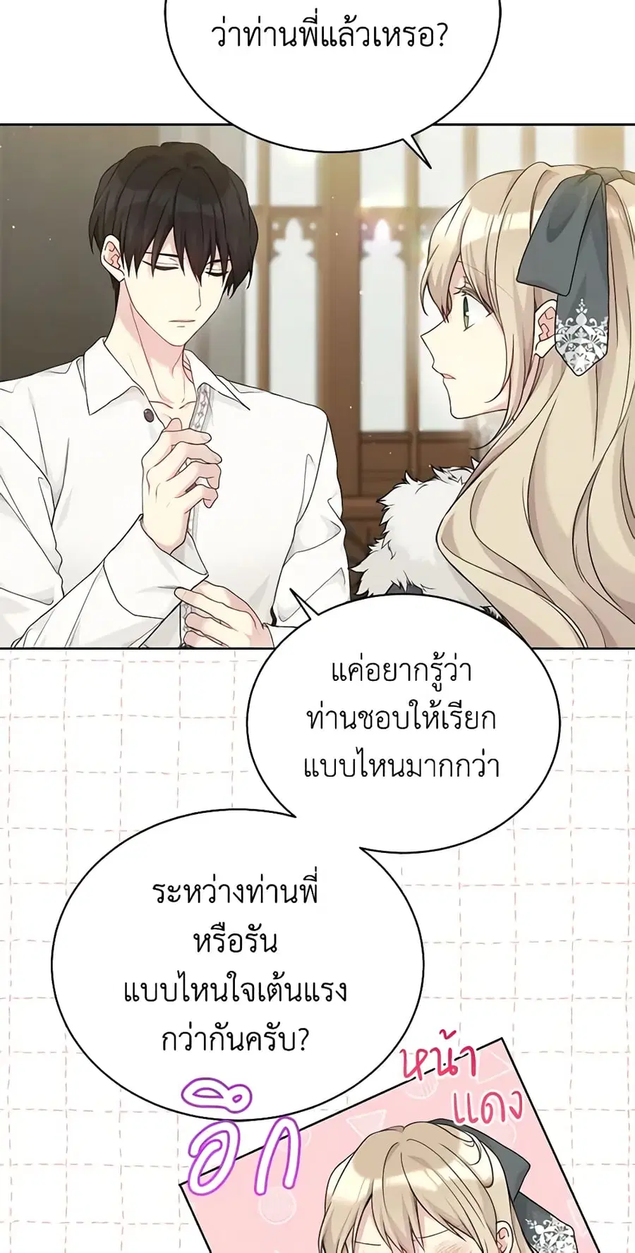 หน้า 7 จาก 46