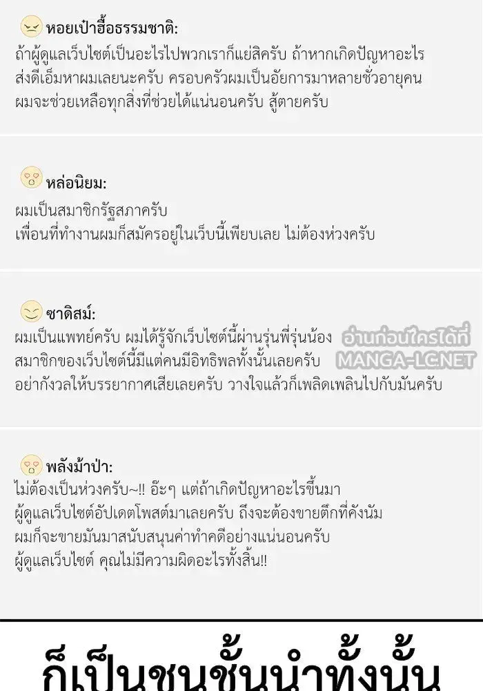หน้า 159 จาก 198