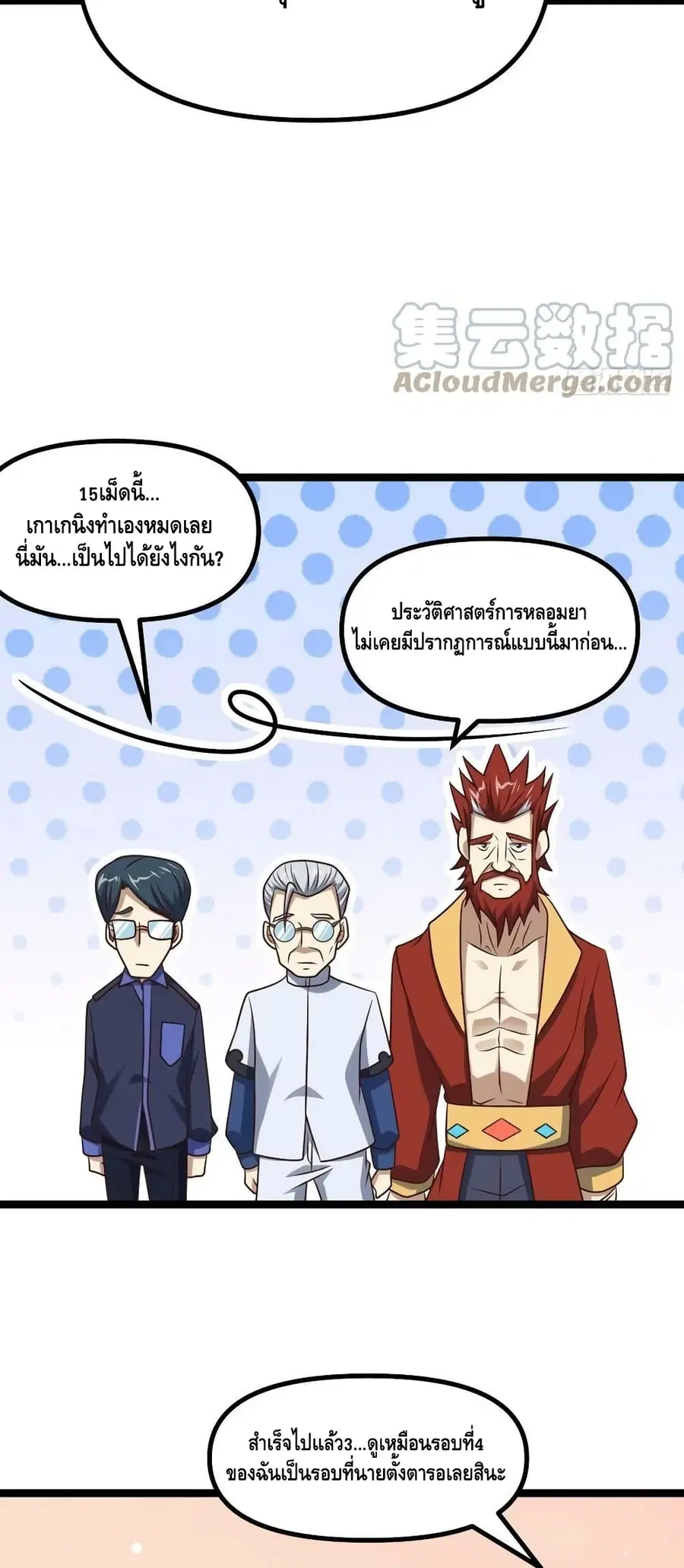 หน้า 26 จาก 42