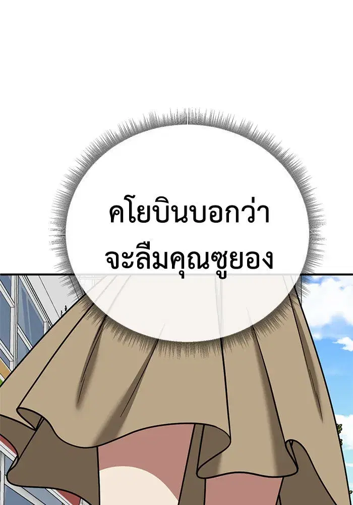 หน้า 50 จาก 172