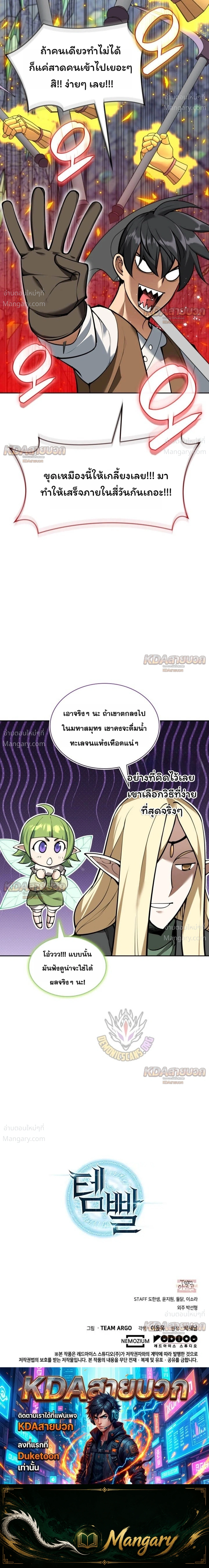 หน้า 55 จาก 55