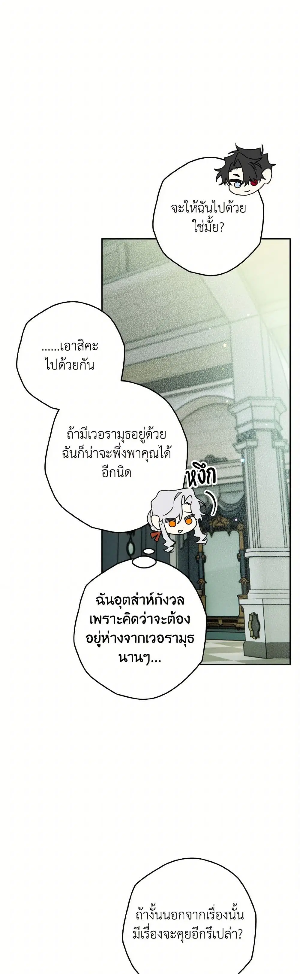 หน้า 30 จาก 43