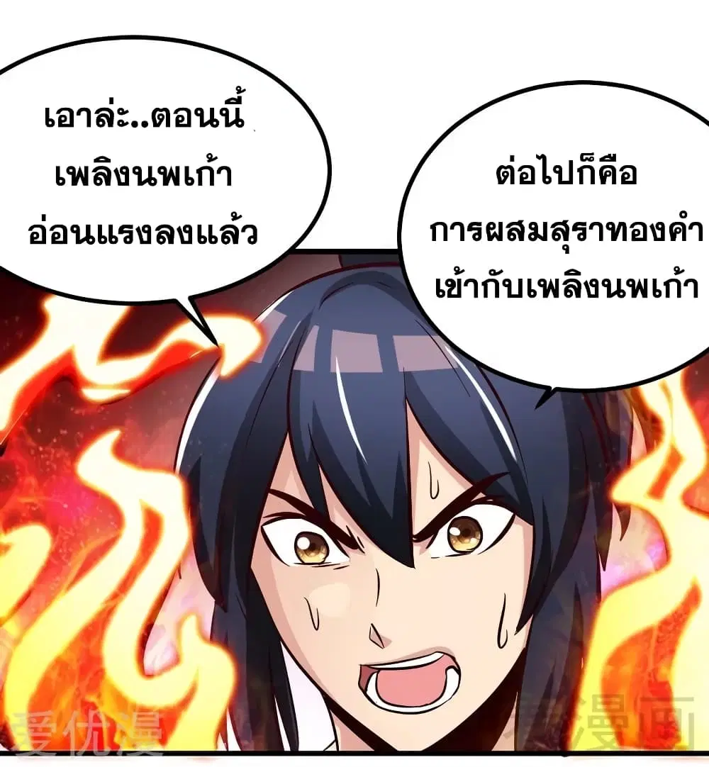 หน้า 29 จาก 35