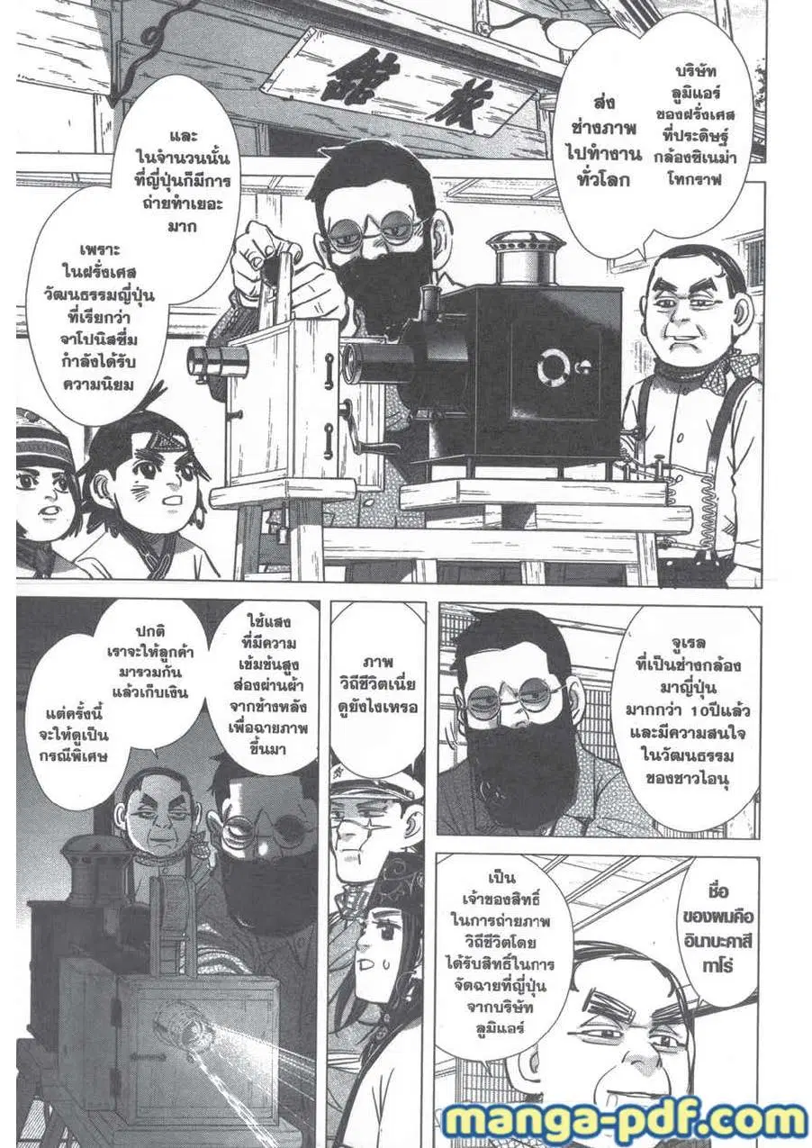 หน้า 3 จาก 18