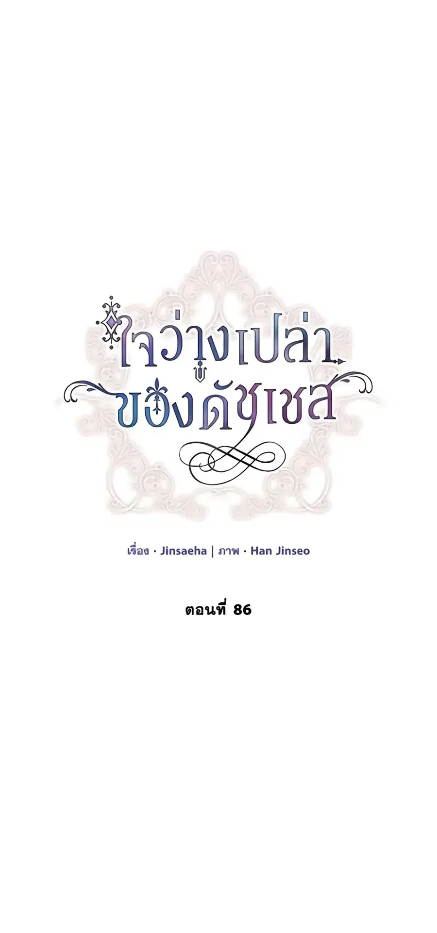 หน้า 27 จาก 48