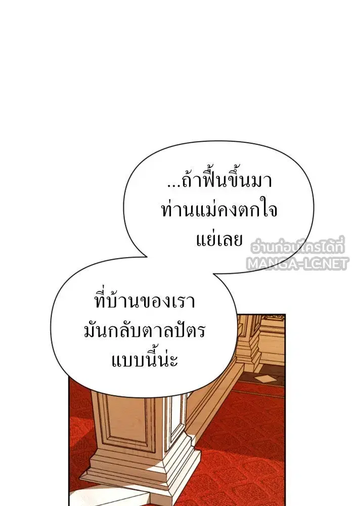 หน้า 60 จาก 155