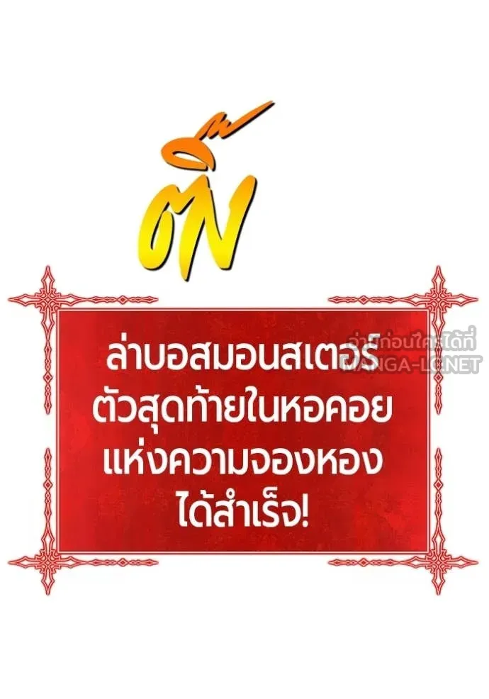 หน้า 450 จาก 490