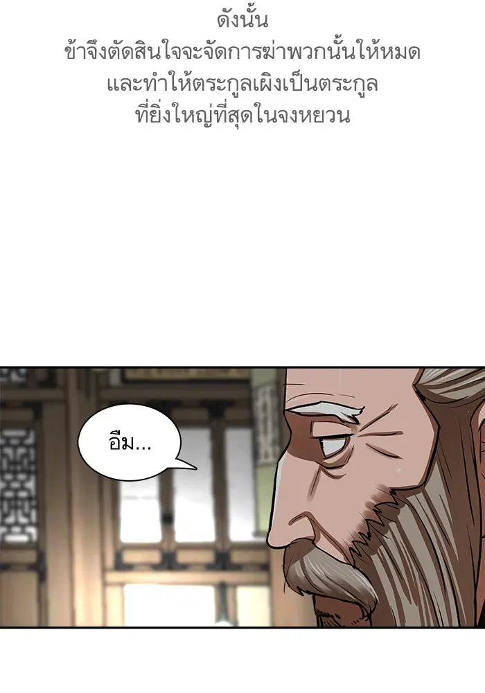 หน้า 43 จาก 81