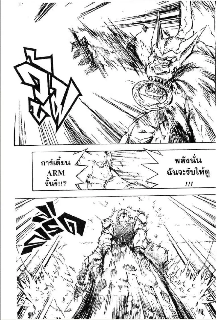 หน้า 8 จาก 15