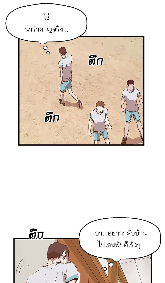 หน้า 60 จาก 94