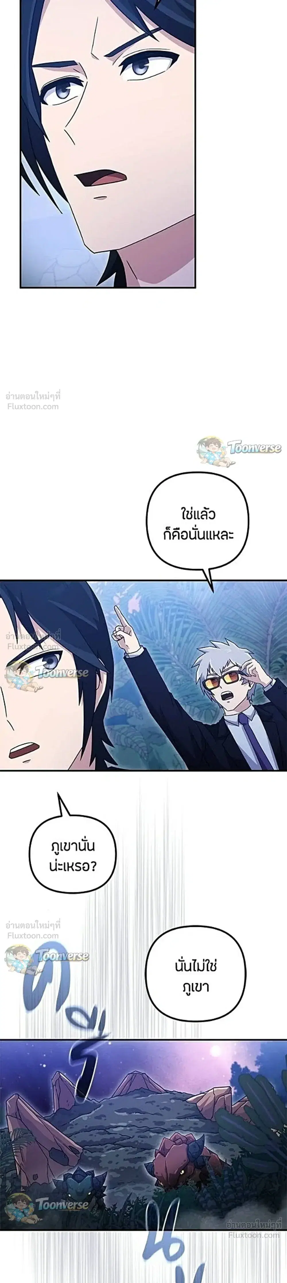 หน้า 42 จาก 44