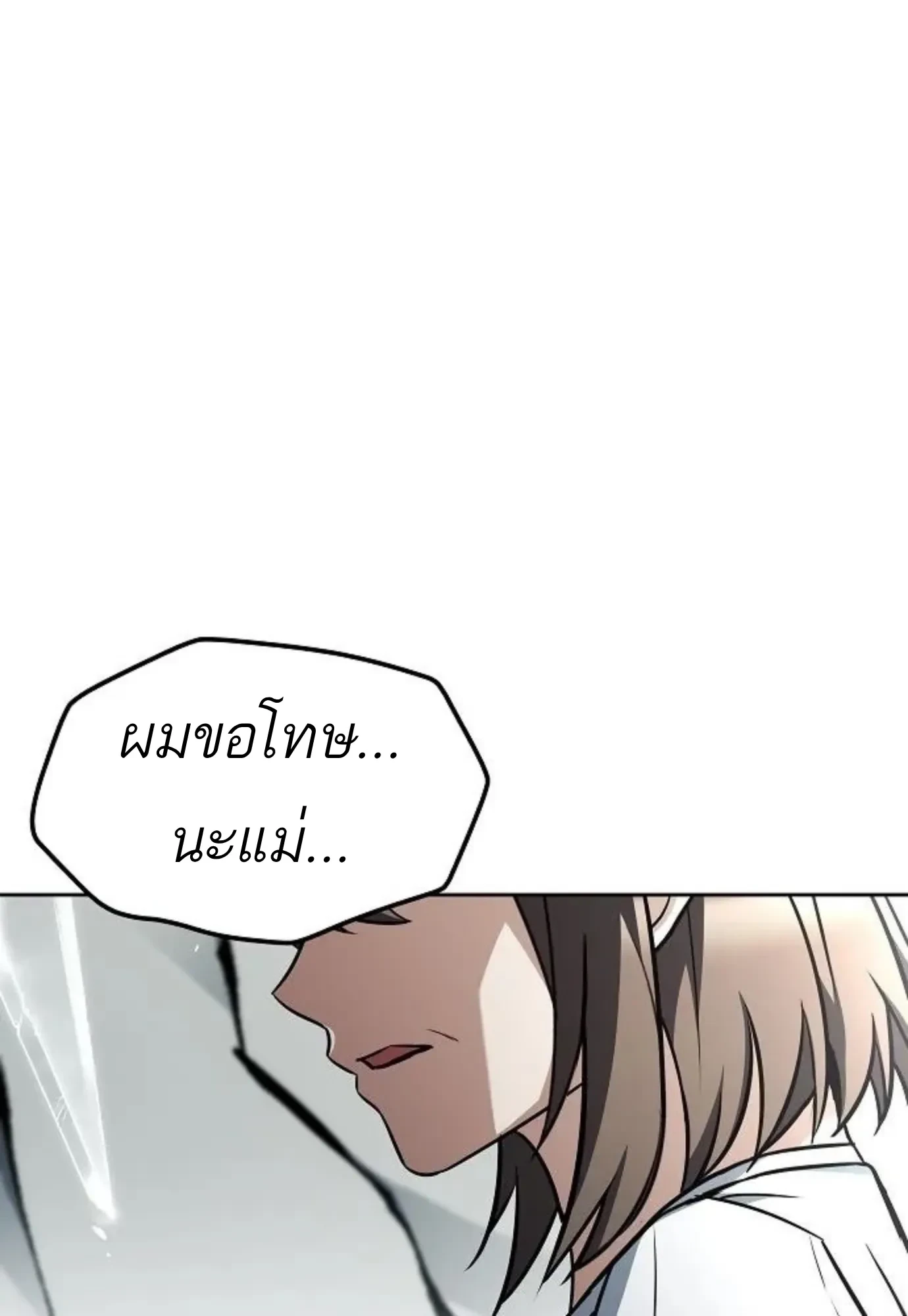 หน้า 127 จาก 156