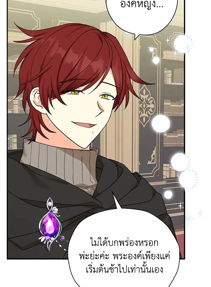 หน้า 50 จาก 98