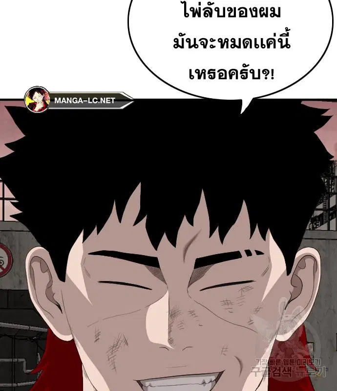 หน้า 122 จาก 199