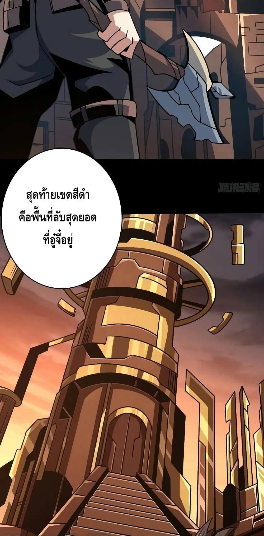 หน้า 12 จาก 42