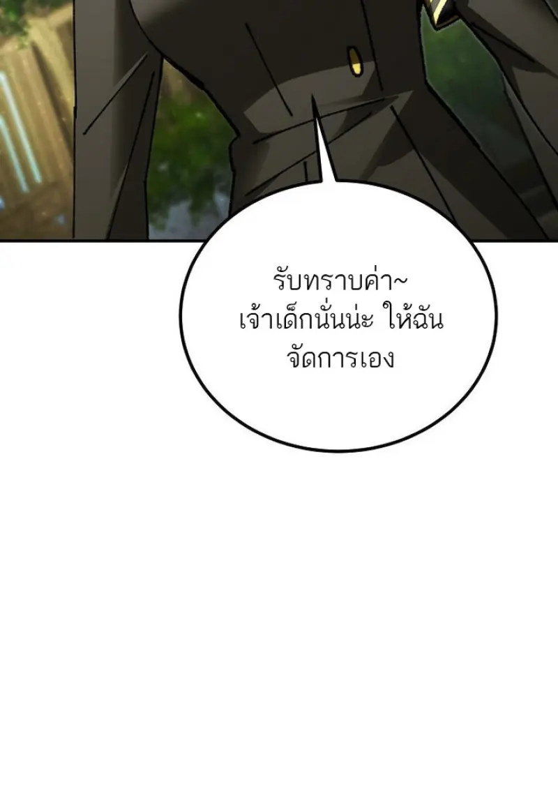 หน้า 116 จาก 145
