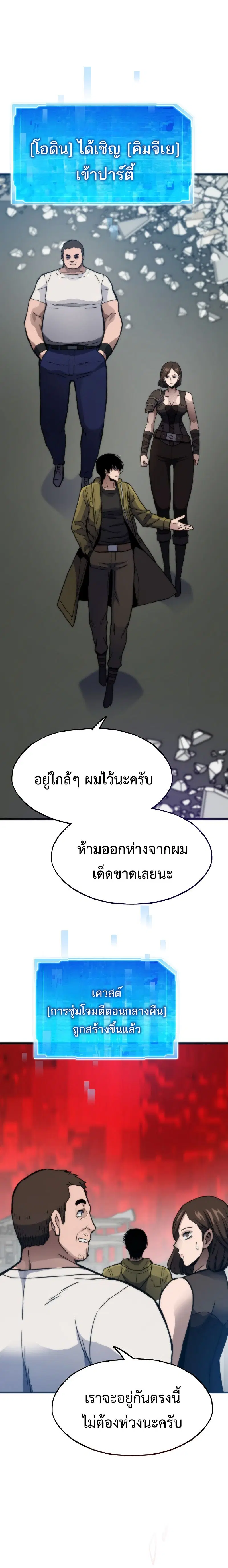 หน้า 8 จาก 23