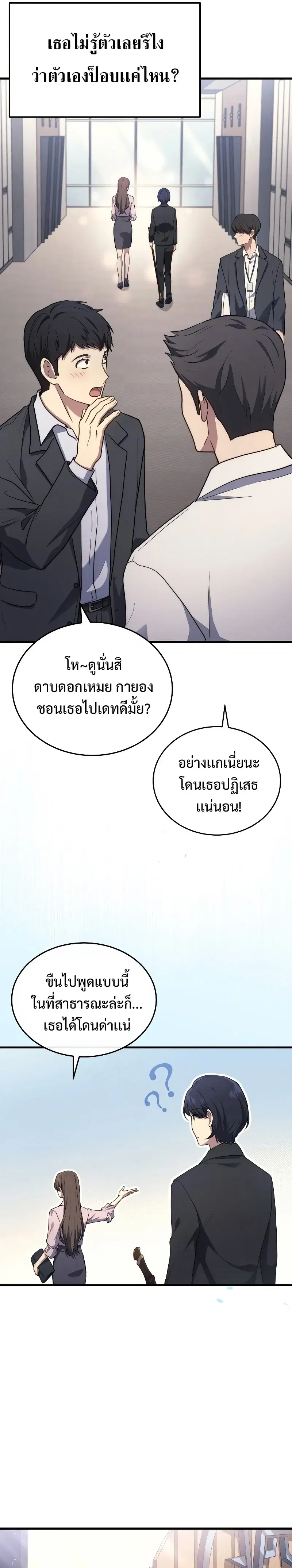 หน้า 21 จาก 35