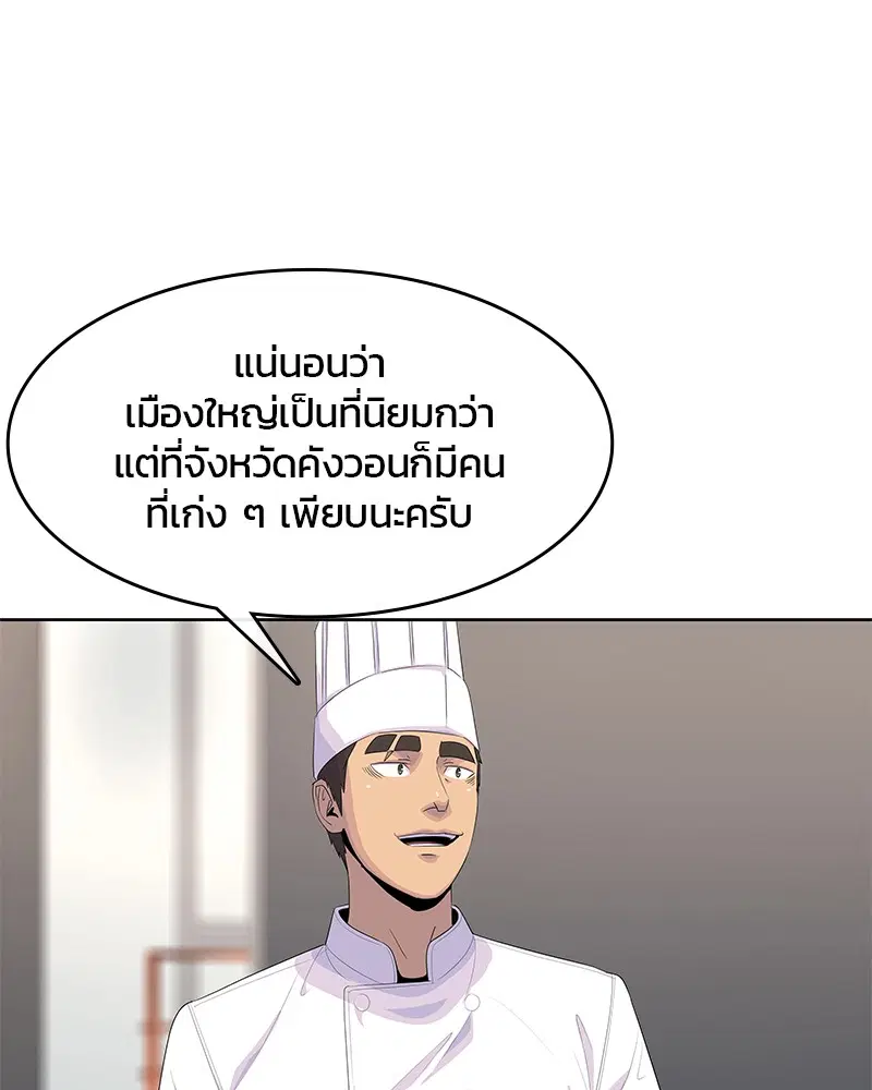 หน้า 49 จาก 104