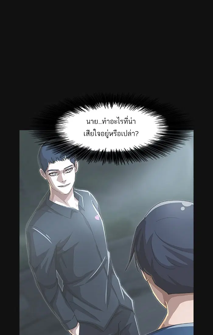 หน้า 4 จาก 86