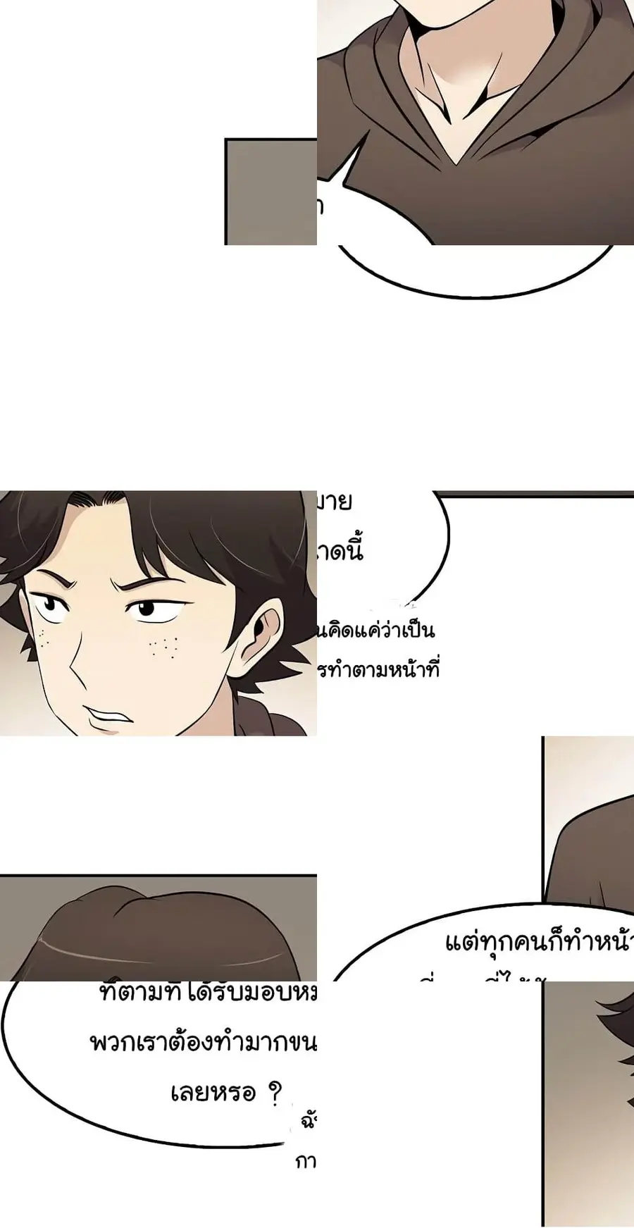 หน้า 7 จาก 8