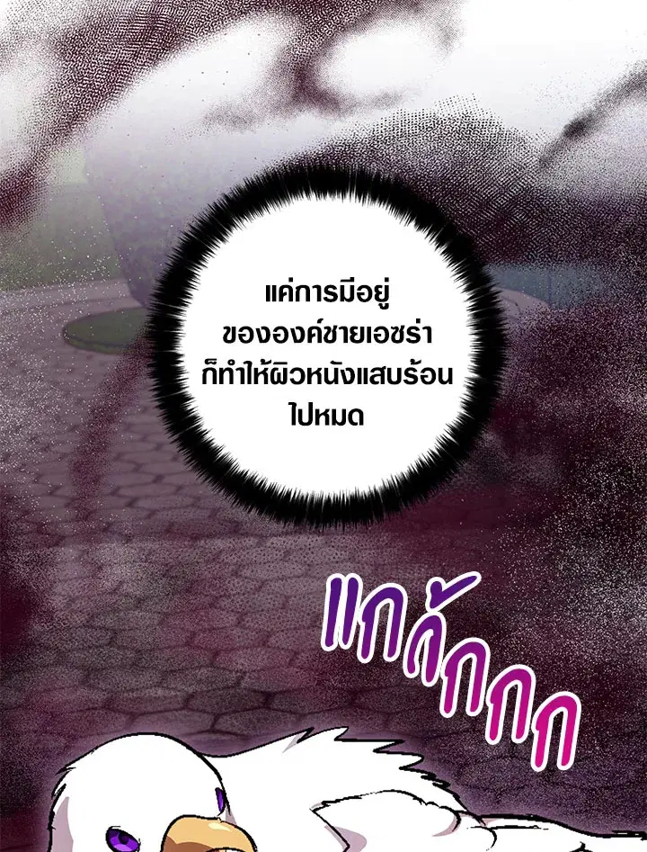หน้า 55 จาก 89