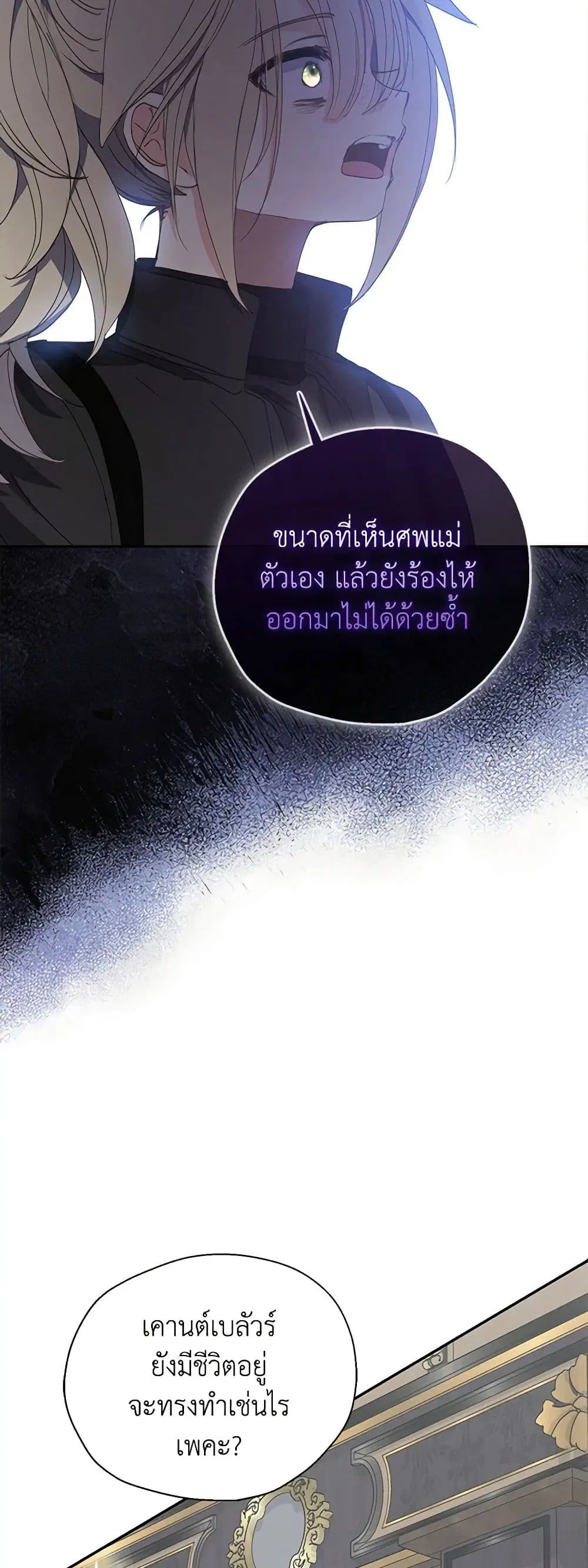 หน้า 14 จาก 42