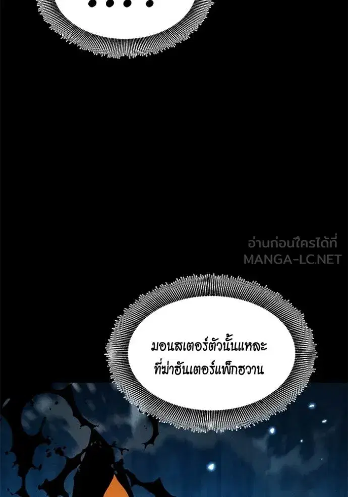 หน้า 14 จาก 156