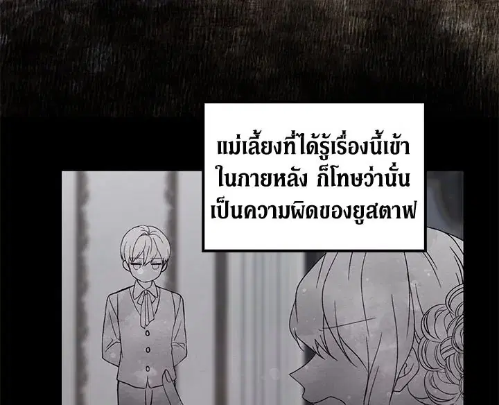 หน้า 68 จาก 106