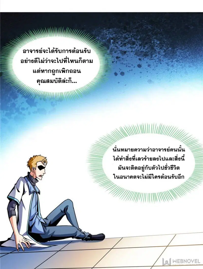 หน้า 5 จาก 34