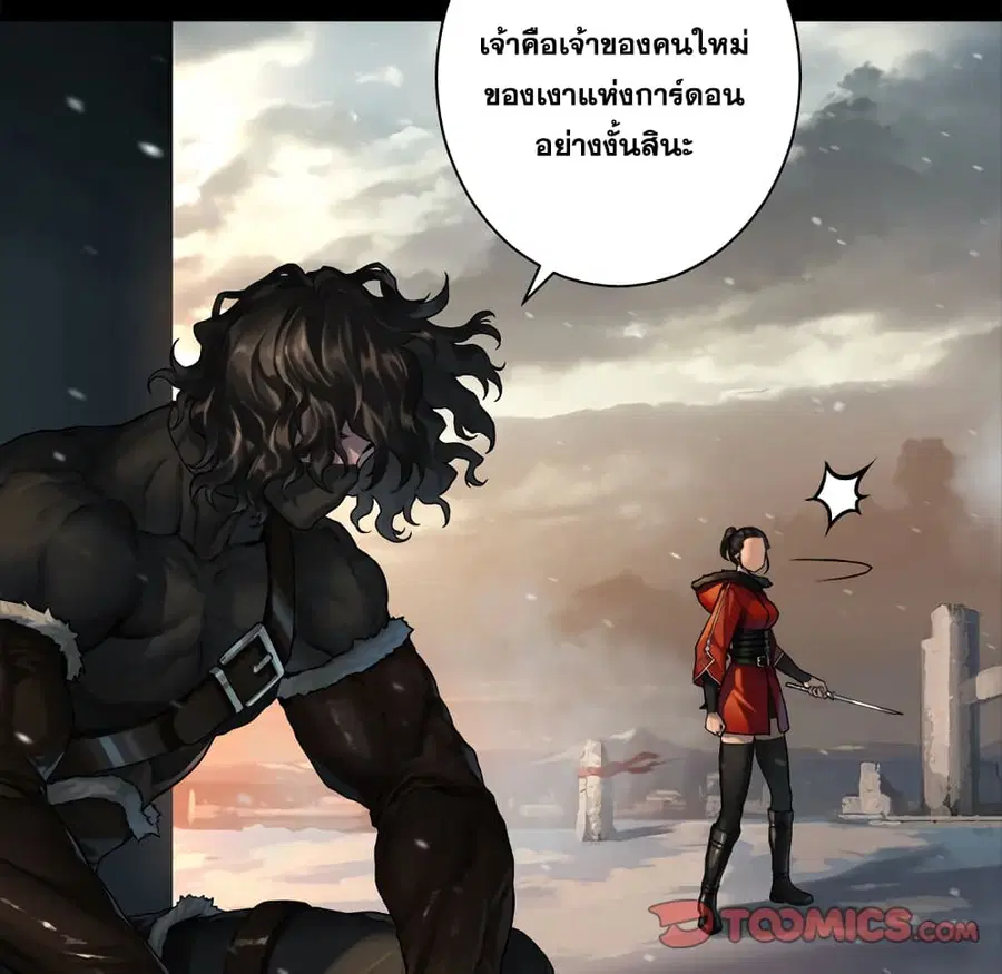 หน้า 27 จาก 61