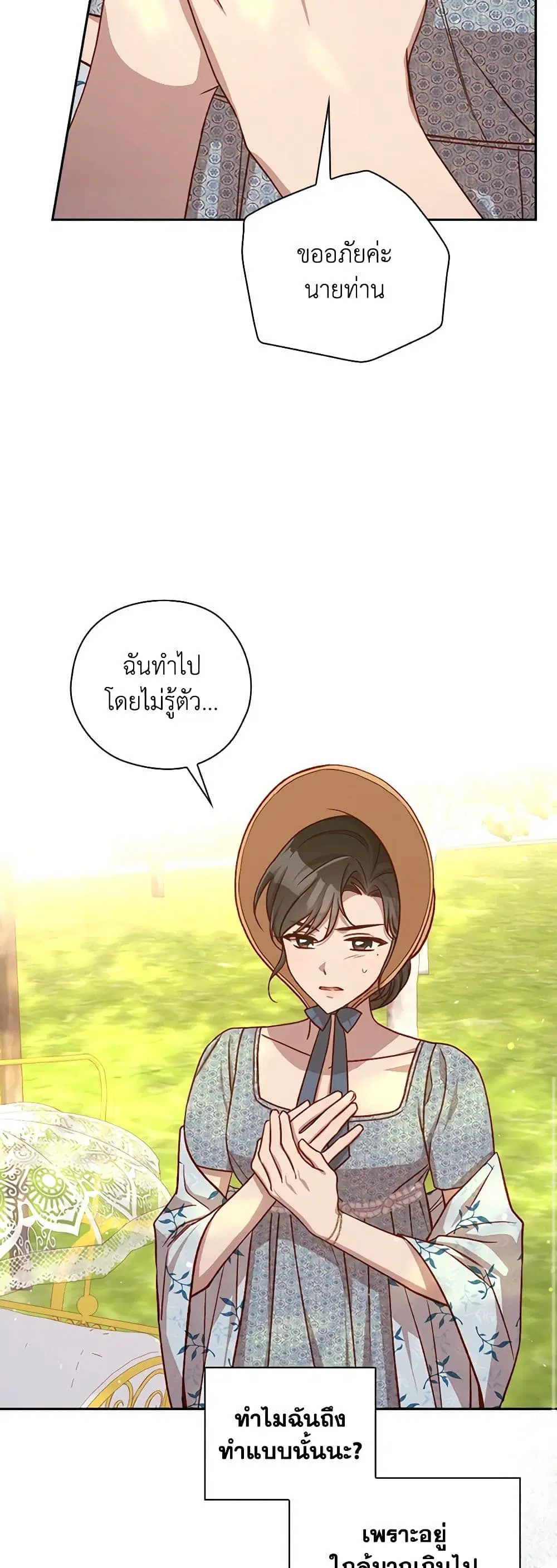 หน้า 13 จาก 35