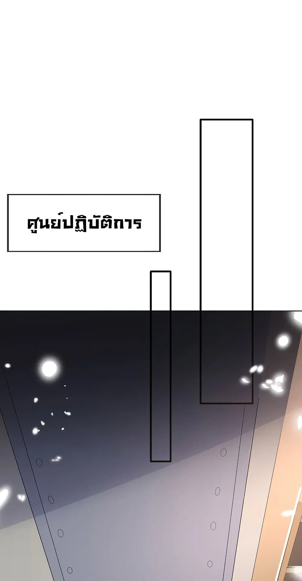 หน้า 41 จาก 48