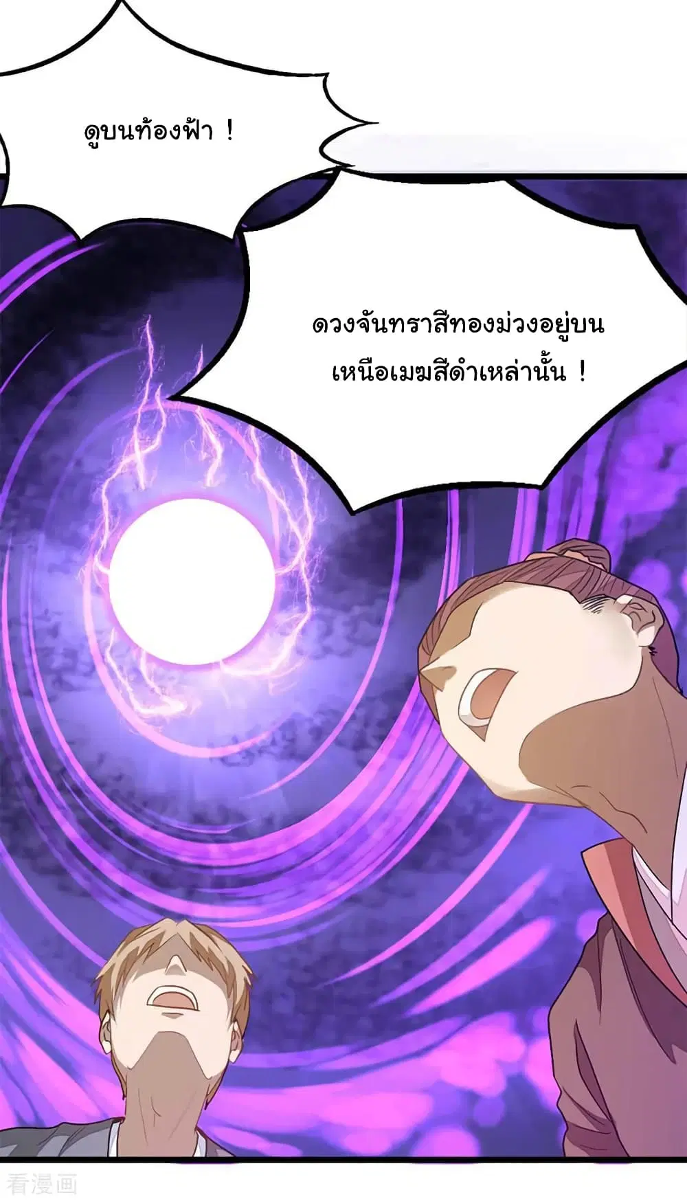 หน้า 9 จาก 39