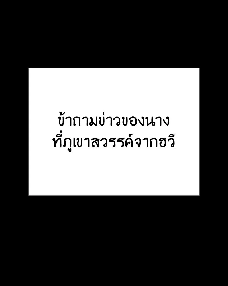 หน้า 139 จาก 217