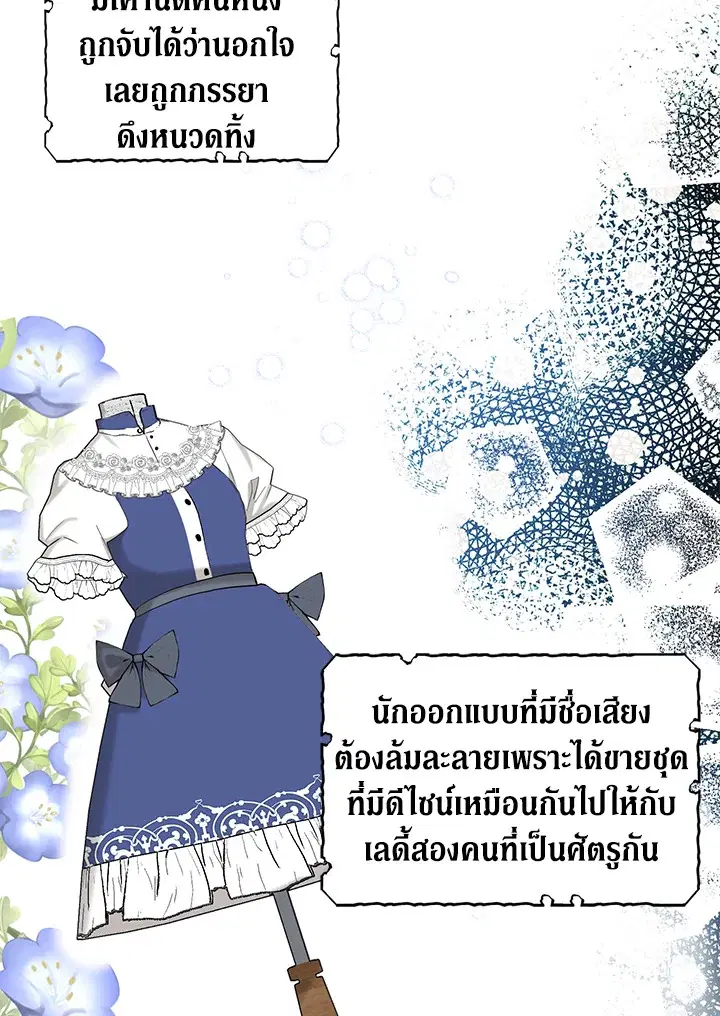 หน้า 3 จาก 91