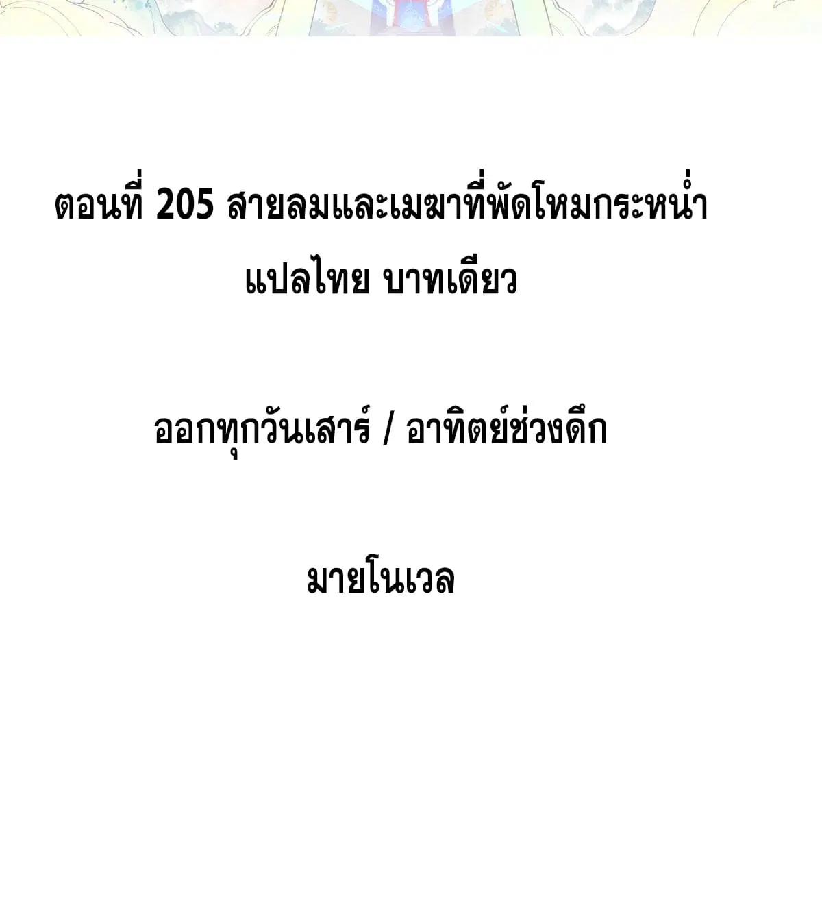 หน้า 2 จาก 72