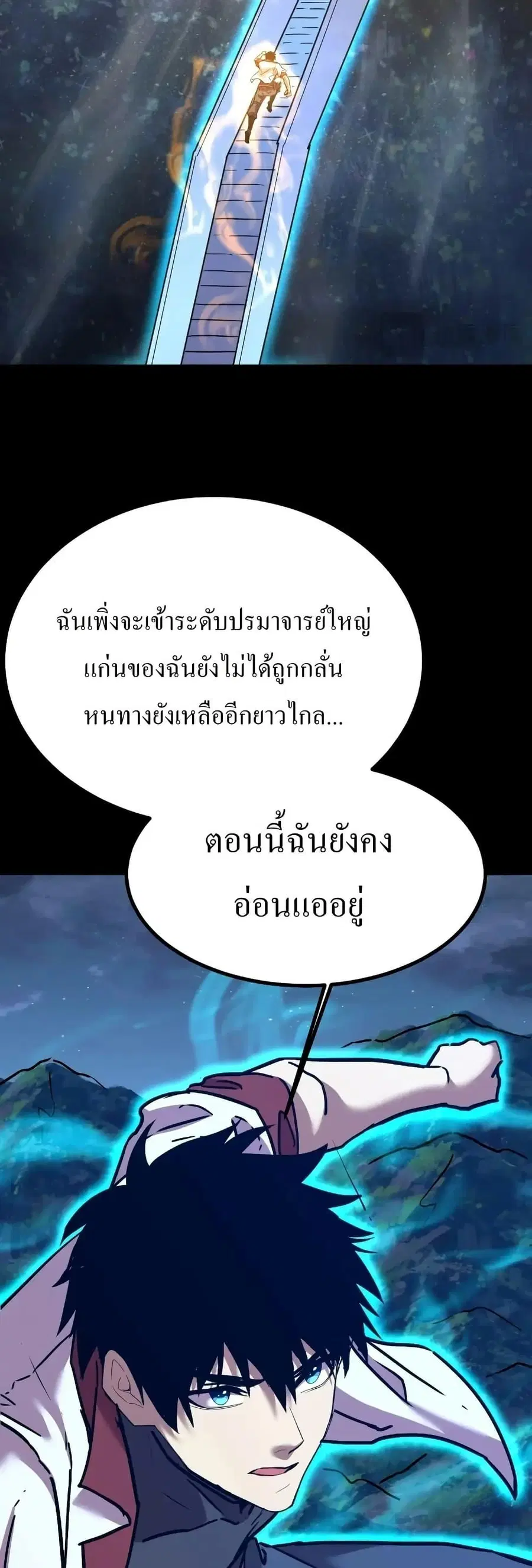 หน้า 13 จาก 50