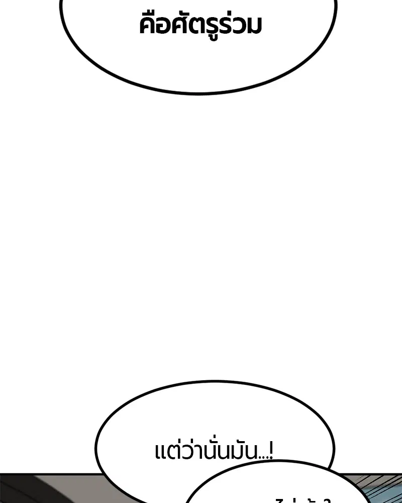 หน้า 75 จาก 141