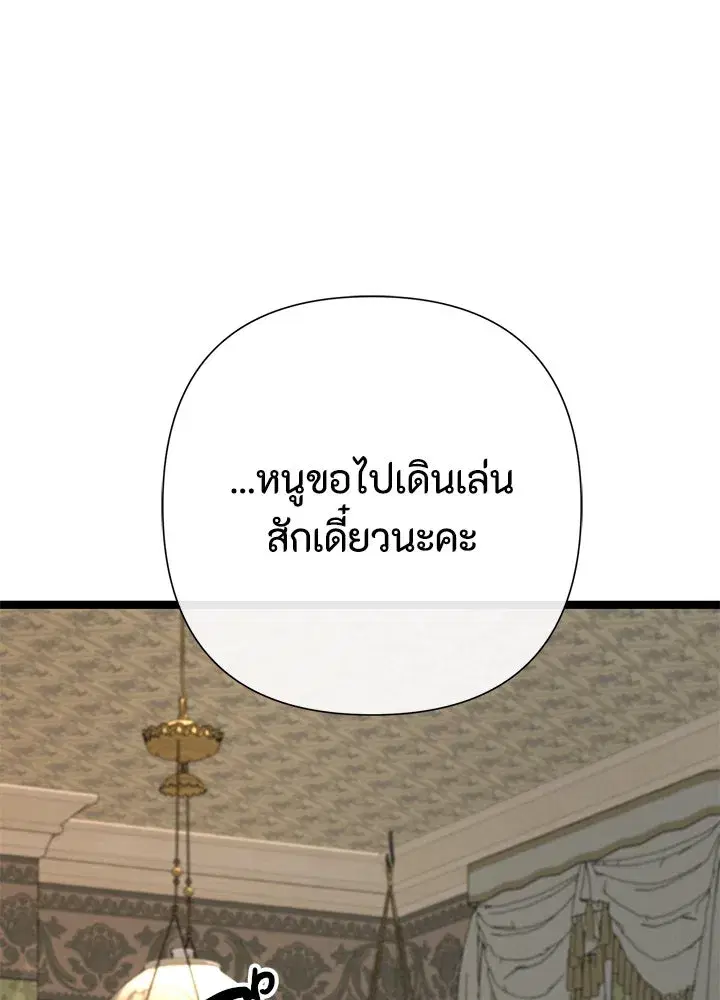 หน้า 53 จาก 188