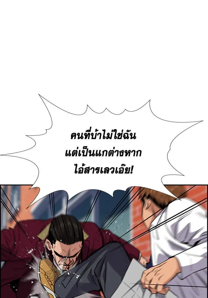 หน้า 61 จาก 130