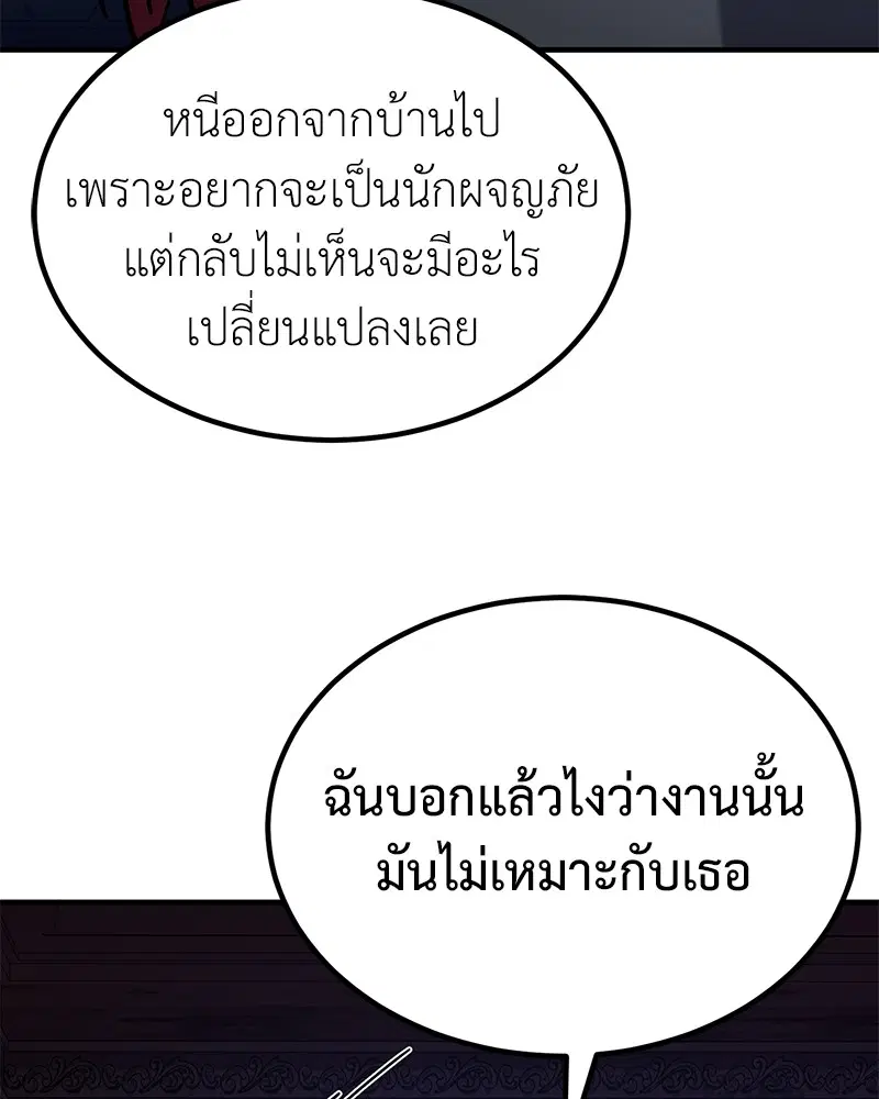 หน้า 64 จาก 140