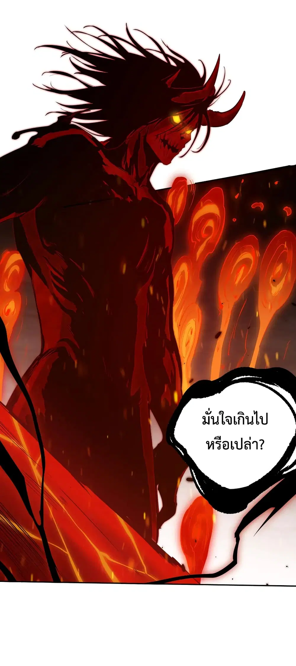 หน้า 12 จาก 69