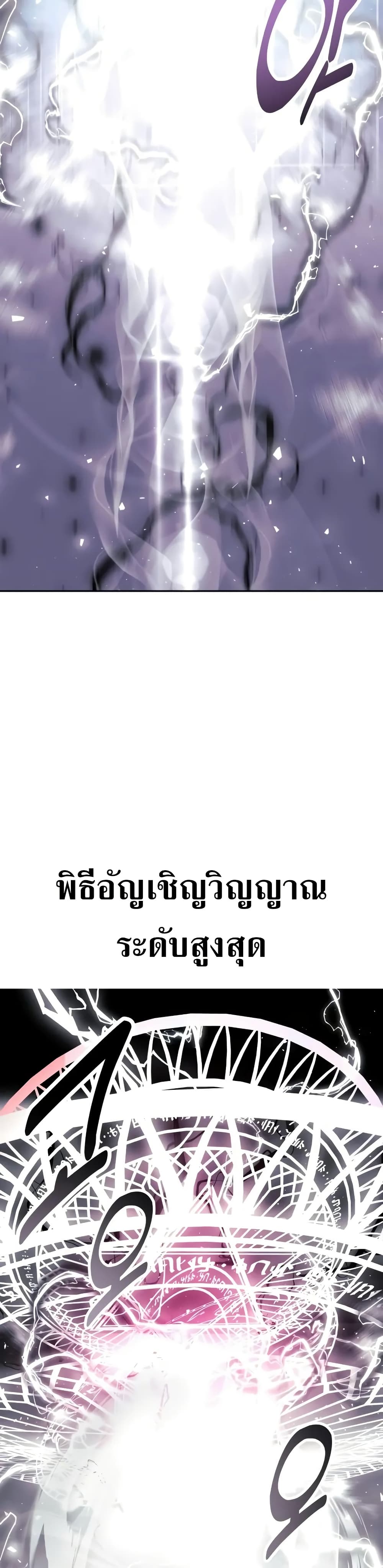หน้า 77 จาก 80