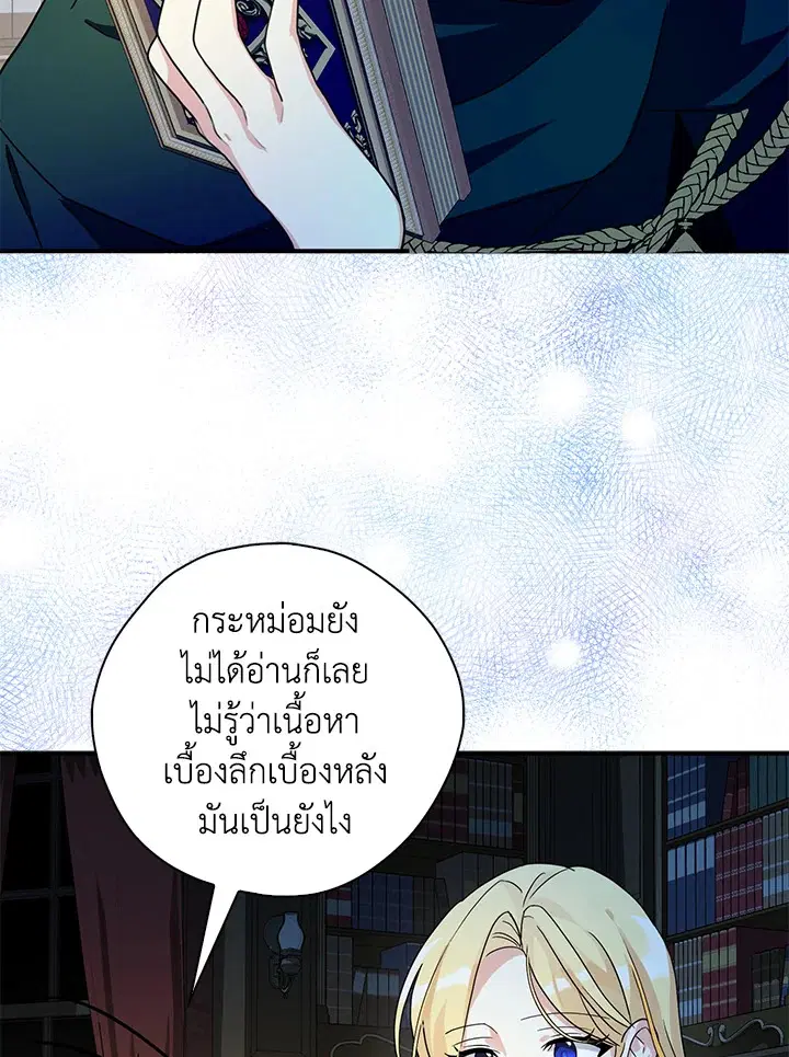 หน้า 49 จาก 107
