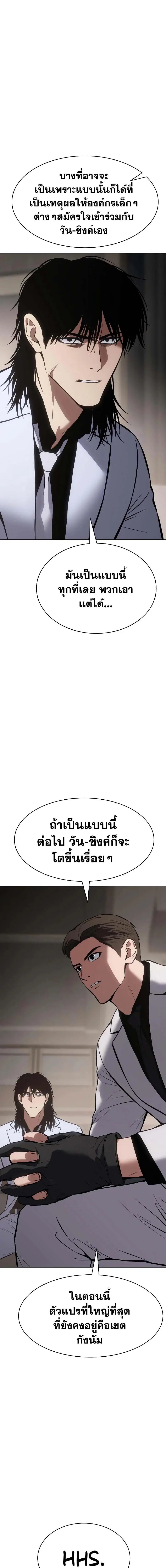 หน้า 19 จาก 33