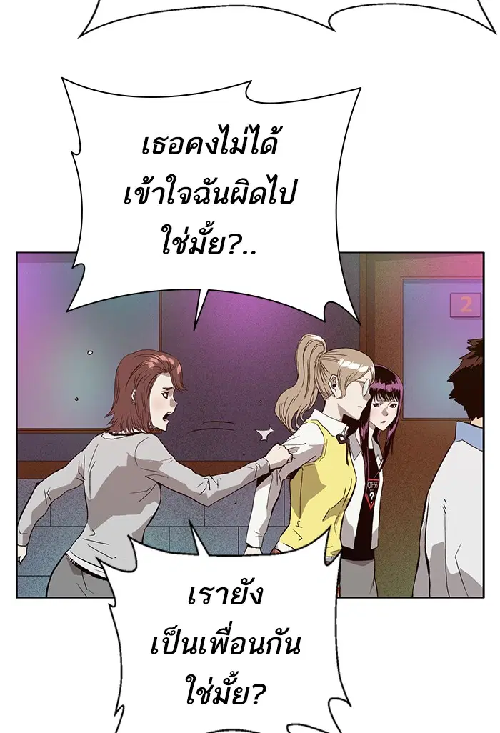 หน้า 65 จาก 118