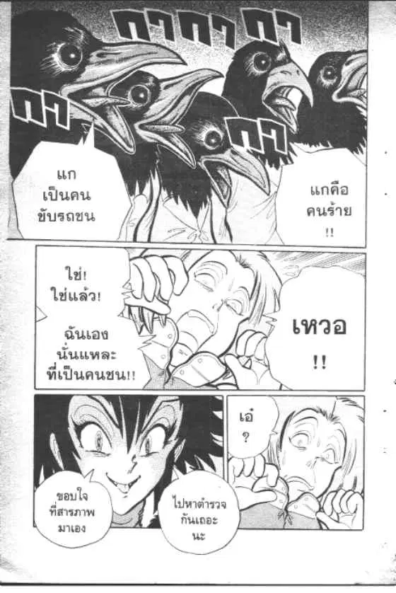 หน้า 8 จาก 10