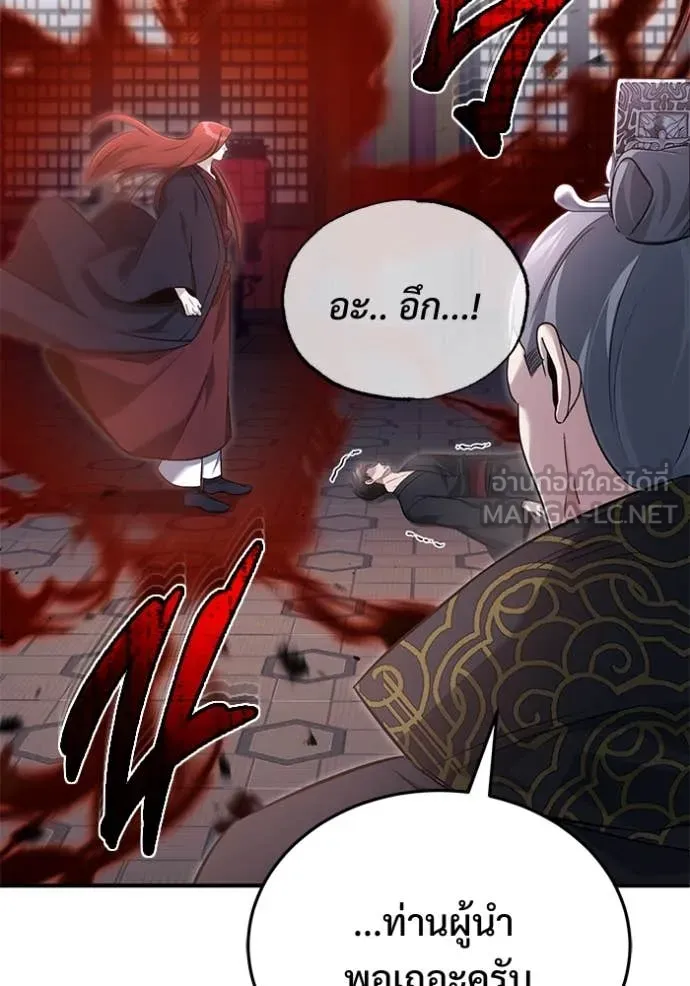 หน้า 36 จาก 126